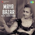 Maya Bazar - Lalita Phadke Song Download