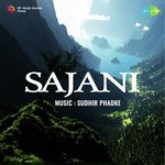 Sajani - Lalita Phadke Song Download
