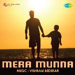 Mera Munna - Lalita Phadke Song Download